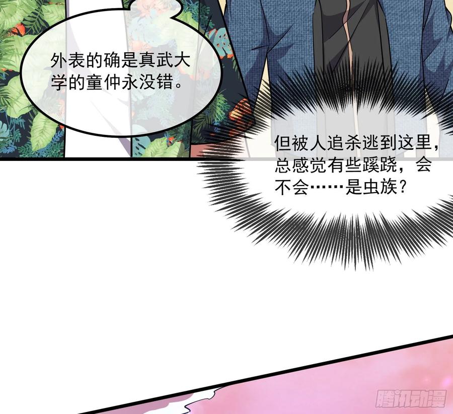 氪金大佬 - 关公面前耍大刀 - 第10张图