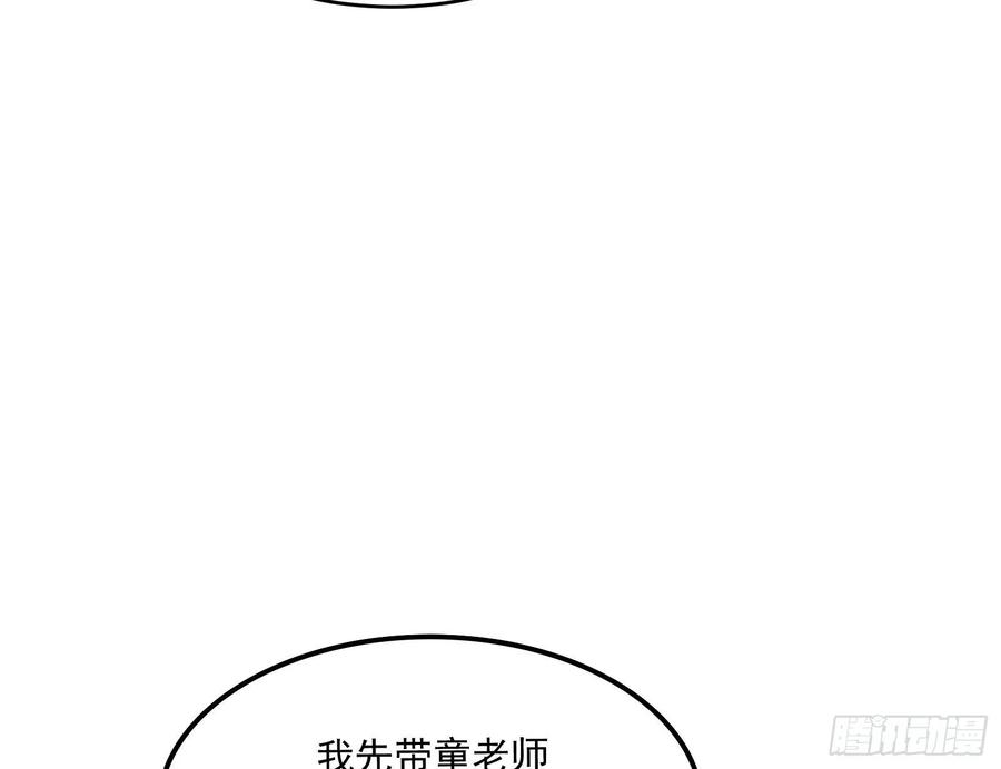 氪金大佬 - 关公面前耍大刀 - 第66张图