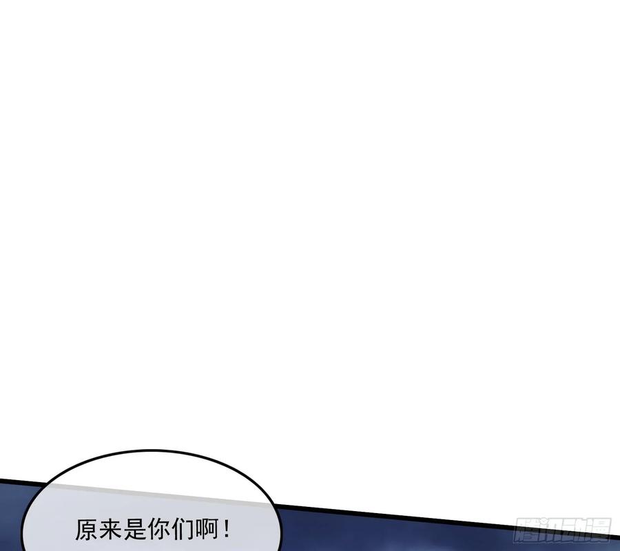 氪金大佬 - 关公面前耍大刀 - 第37张图