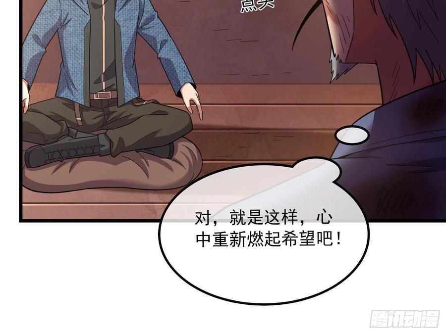 氪金大佬 - 关公面前耍大刀 - 第81张图