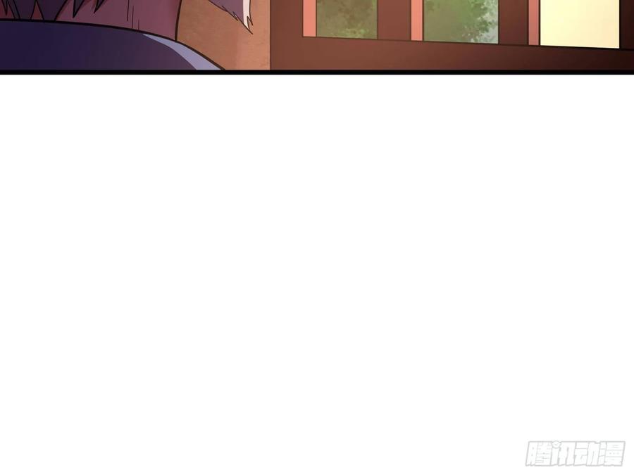 氪金大佬 - 关公面前耍大刀 - 第86张图