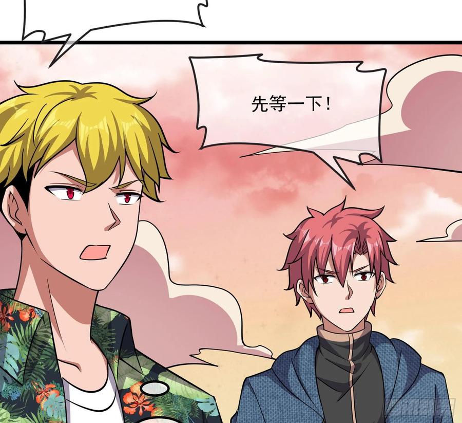 氪金大佬 - 关公面前耍大刀 - 第9张图