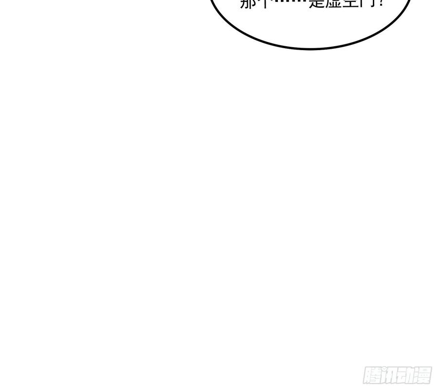 氪金大佬 - 关公面前耍大刀 - 第39张图