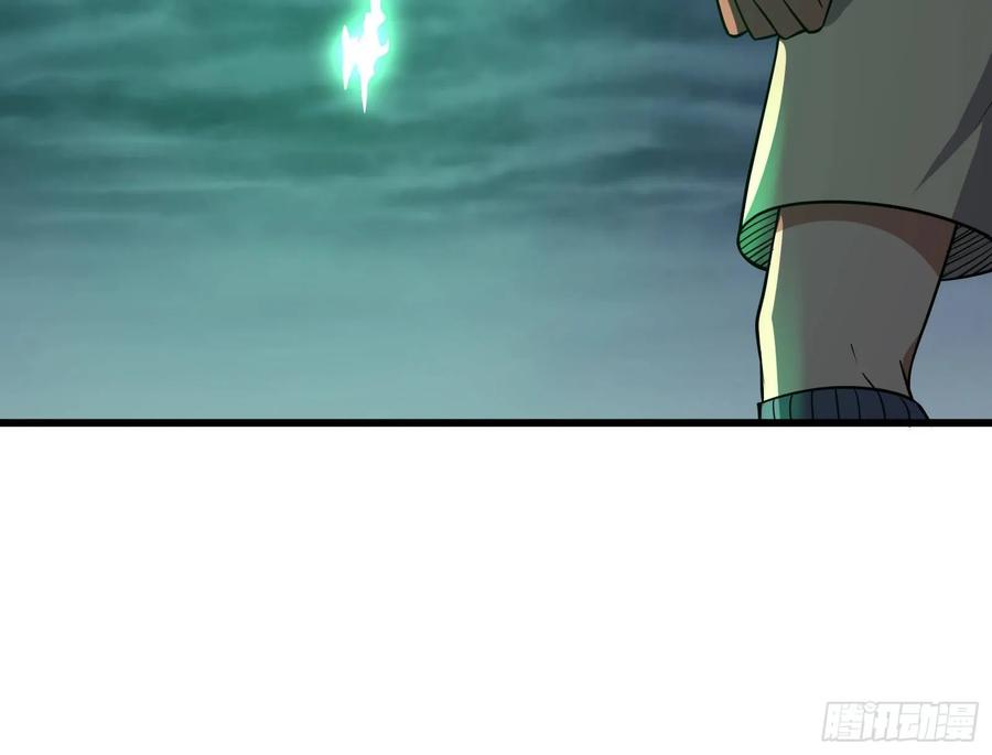 氪金大佬 - 关公面前耍大刀 - 第25张图