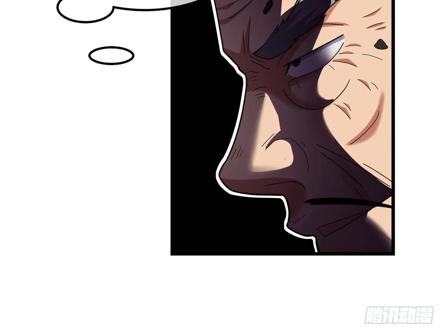 氪金大佬 - 关公面前耍大刀 - 第83张图