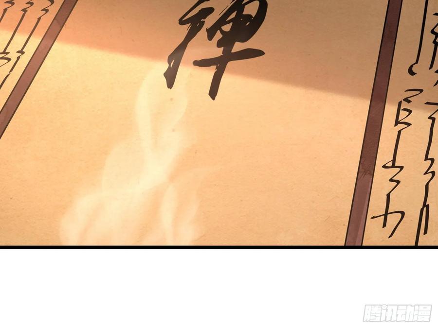 氪金大佬 - 关公面前耍大刀 - 第73张图