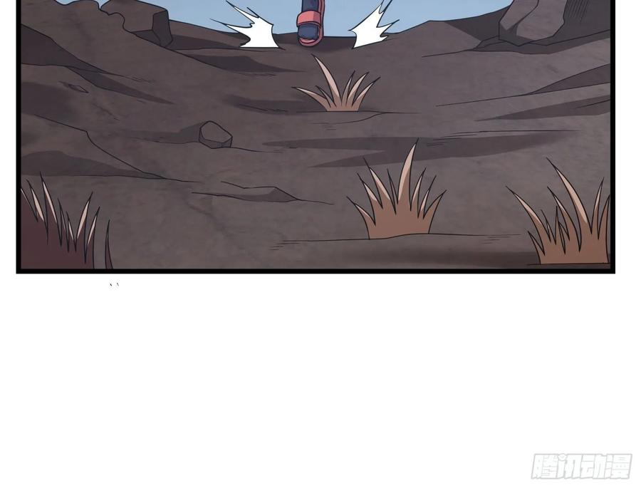 氪金大佬 - 关公面前耍大刀 - 第29张图