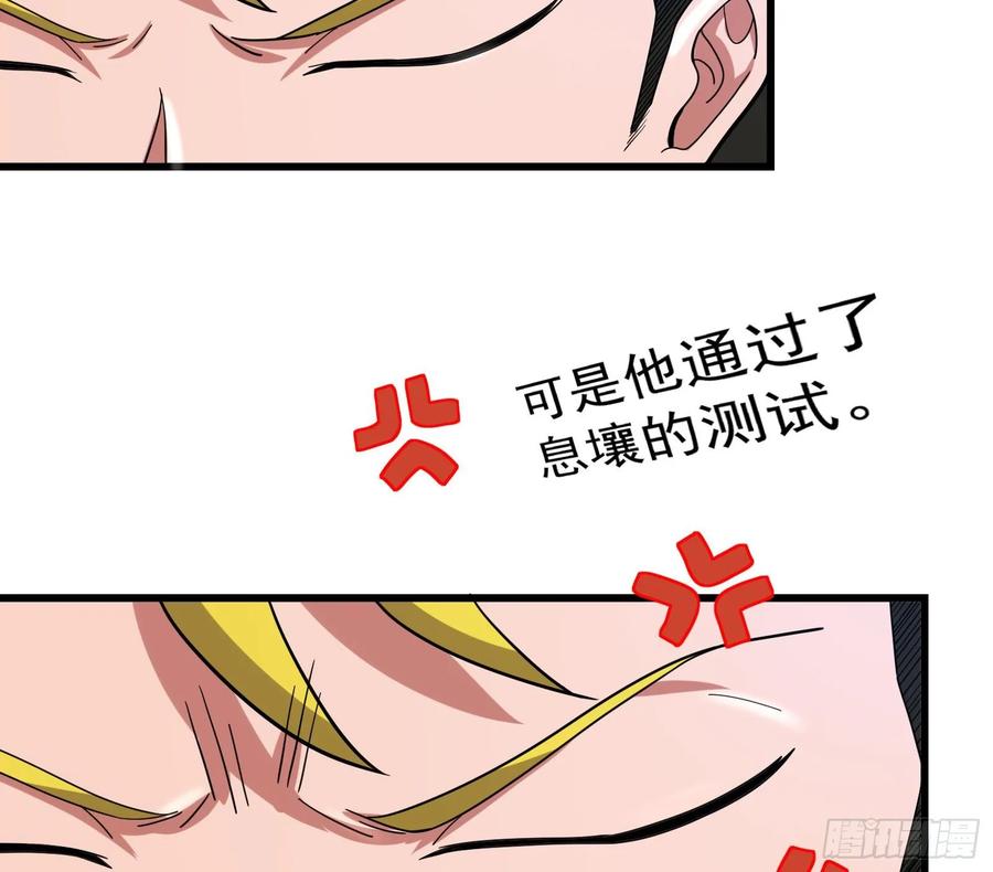 氪金大佬 - 关公面前耍大刀 - 第99张图