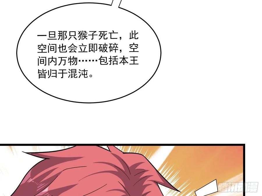 氪金大佬 - 关公面前耍大刀 - 第77张图