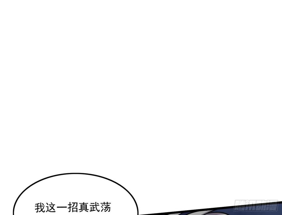 氪金大佬 - 关公面前耍大刀 - 第16张图