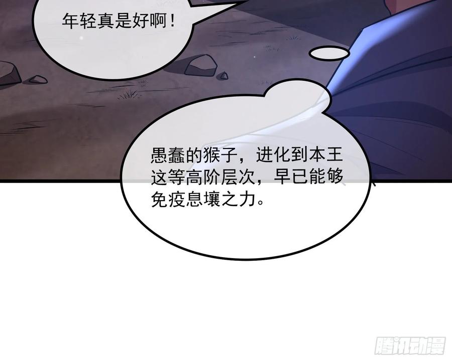 氪金大佬 - 关公面前耍大刀 - 第53张图