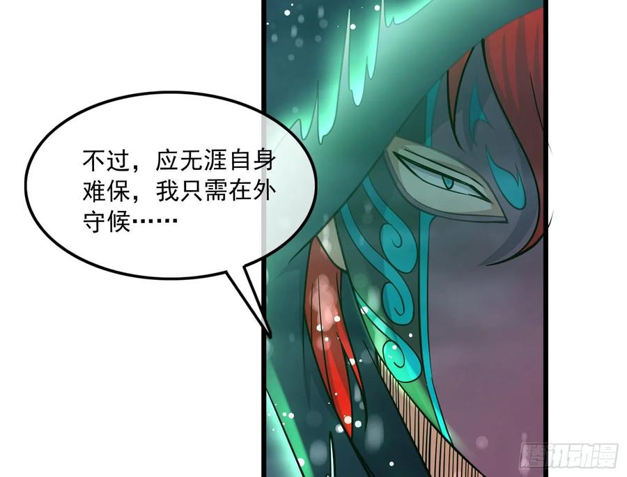 氪金大佬 - 关公面前耍大刀 - 第22张图