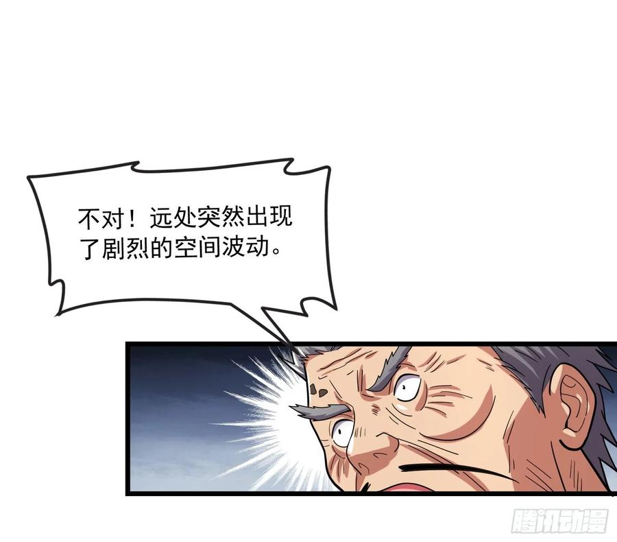 氪金大佬 - 关公面前耍大刀 - 第87张图