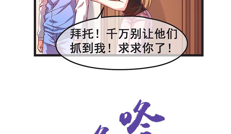 氪金大佬 - 必须的代价 - 第30张图