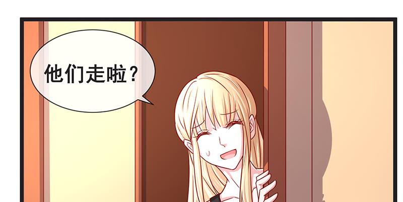 氪金大佬 - 必须的代价 - 第56张图