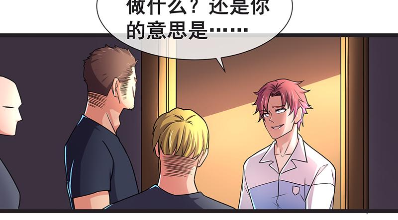 氪金大佬 - 必须的代价 - 第47张图