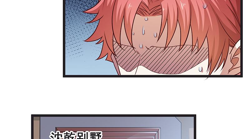 氪金大佬 - 必须的代价 - 第5张图