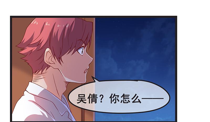 氪金大佬 - 必须的代价 - 第26张图