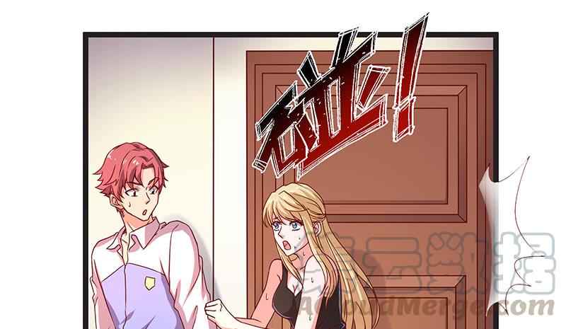 氪金大佬 - 必须的代价 - 第29张图