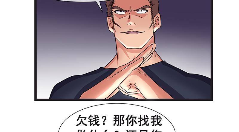 氪金大佬 - 必须的代价 - 第46张图