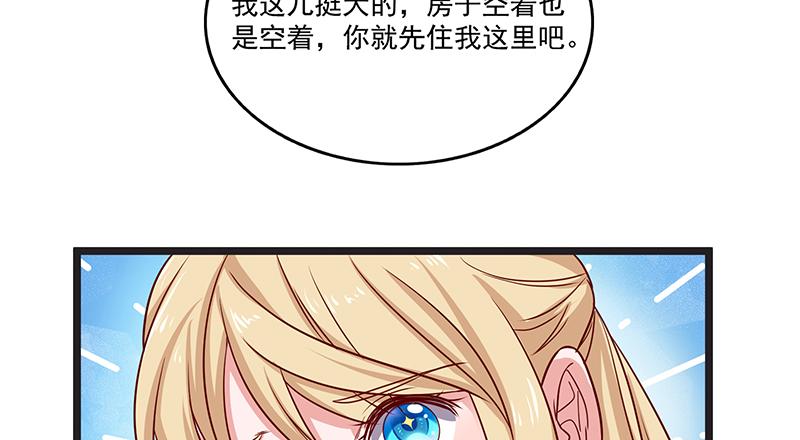 氪金大佬 - 必须的代价 - 第81张图