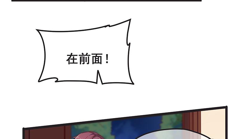 氪金大佬 - 必须的代价 - 第27张图