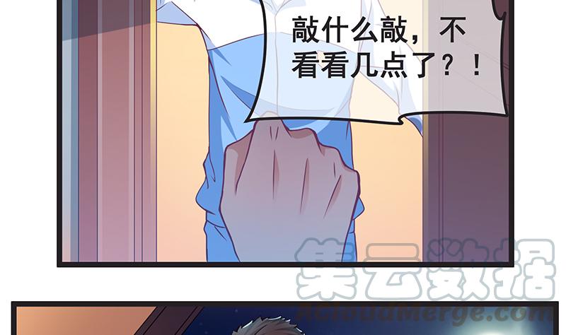 氪金大佬 - 必须的代价 - 第36张图