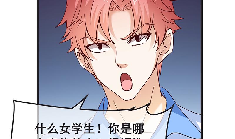 氪金大佬 - 必须的代价 - 第40张图