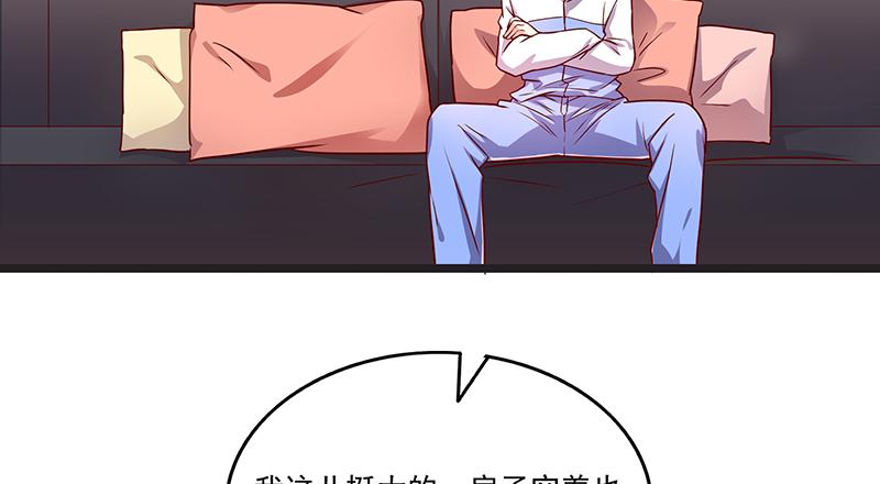 氪金大佬 - 必须的代价 - 第80张图