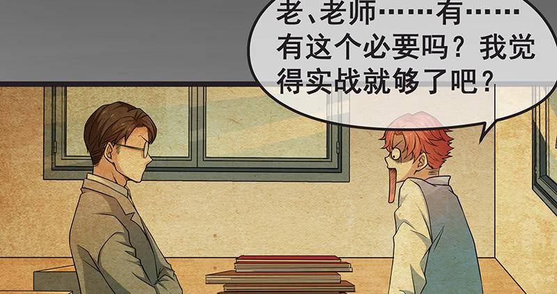 氪金大佬 - 必须的代价 - 第13张图