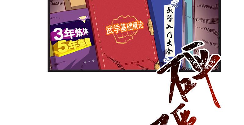 氪金大佬 - 必须的代价 - 第21张图