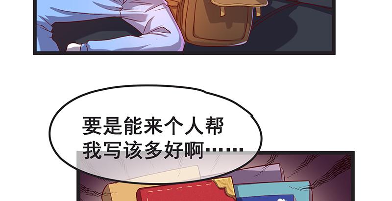 氪金大佬 - 必须的代价 - 第20张图