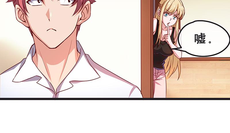 氪金大佬 - 必须的代价 - 第33张图