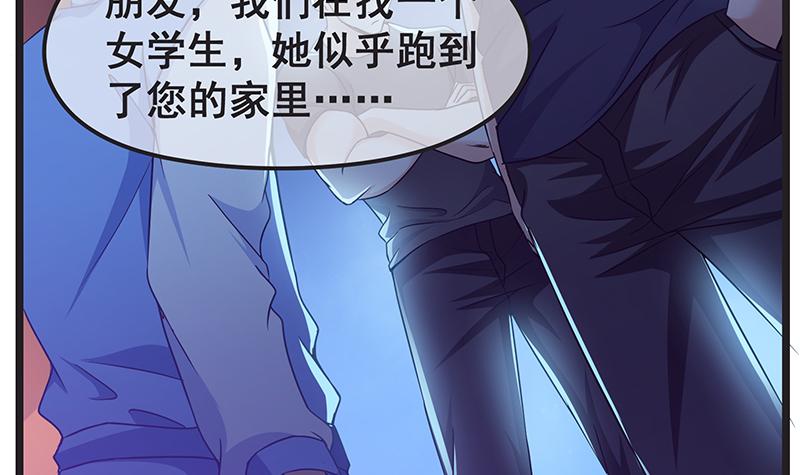 氪金大佬 - 必须的代价 - 第38张图