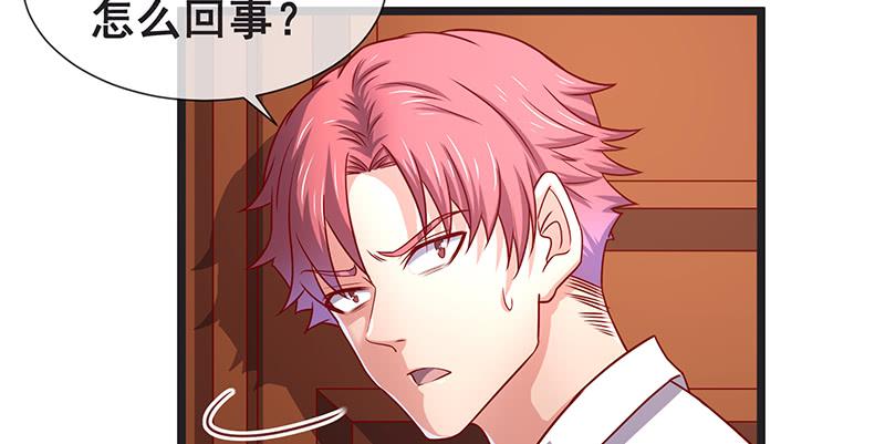 氪金大佬 - 必须的代价 - 第58张图