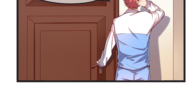 氪金大佬 - 必须的代价 - 第23张图