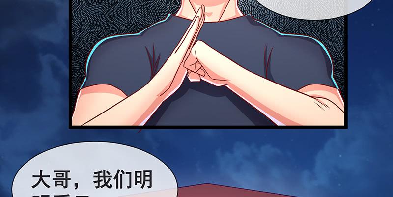 氪金大佬 - 必须的代价 - 第51张图