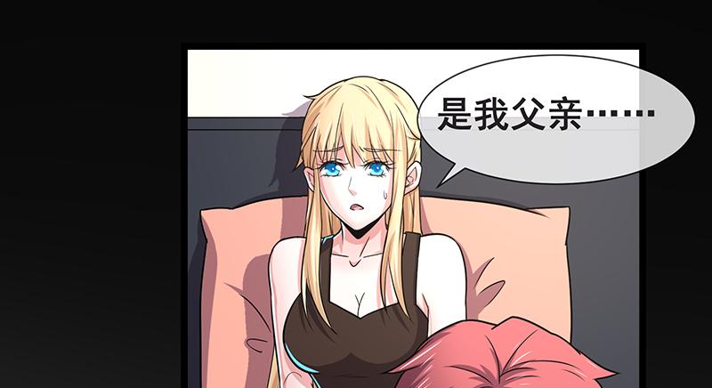 氪金大佬 - 必须的代价 - 第60张图