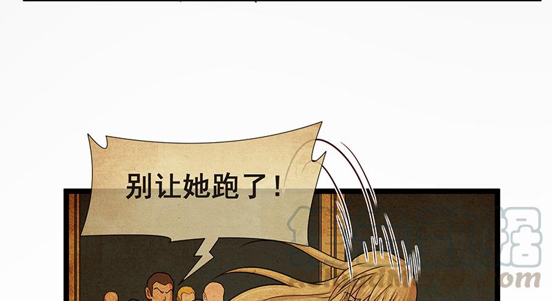 氪金大佬 - 必须的代价 - 第71张图