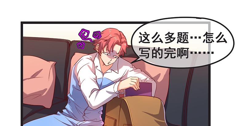 氪金大佬 - 必须的代价 - 第19张图