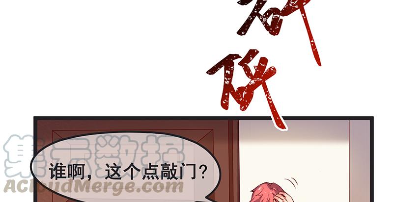 氪金大佬 - 必须的代价 - 第22张图