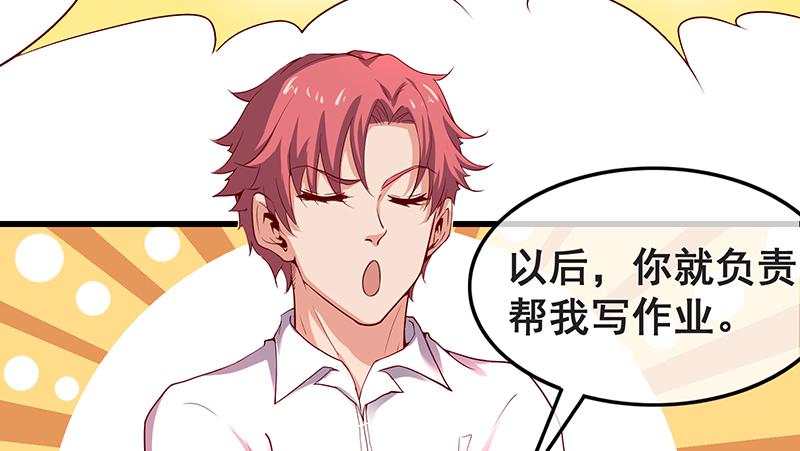 氪金大佬 - 必须的代价 - 第90张图