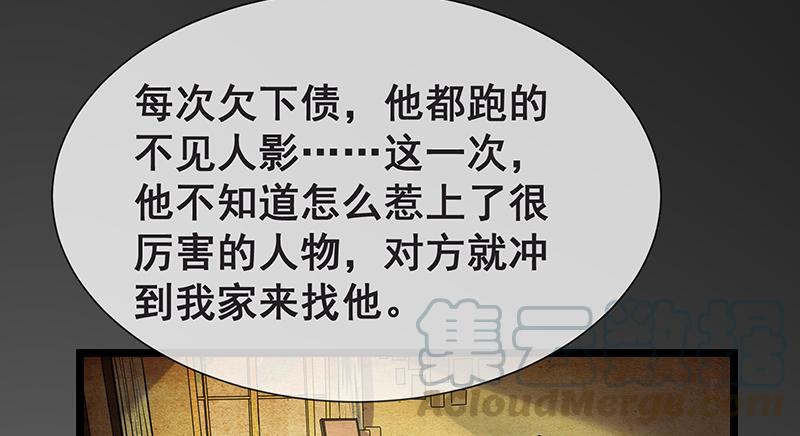 氪金大佬 - 必须的代价 - 第64张图