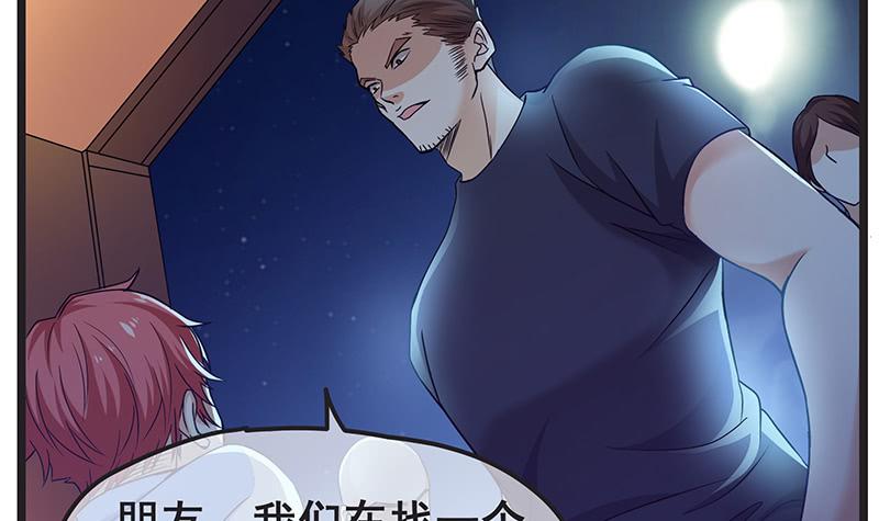 氪金大佬 - 必须的代价 - 第37张图