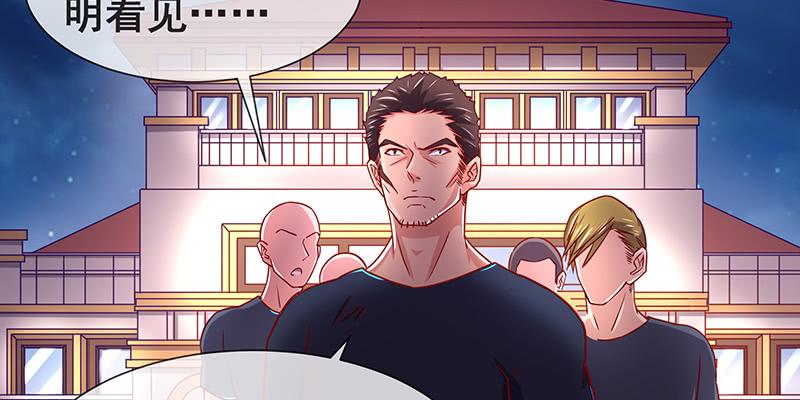 氪金大佬 - 必须的代价 - 第52张图