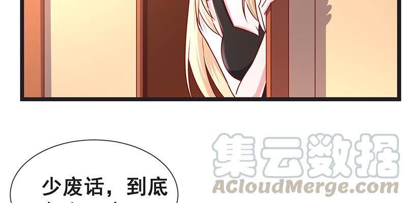 氪金大佬 - 必须的代价 - 第57张图