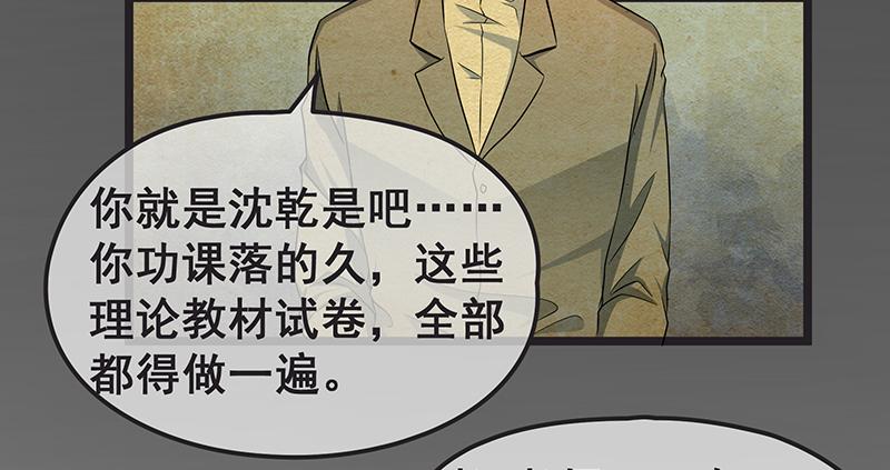 氪金大佬 - 必须的代价 - 第12张图