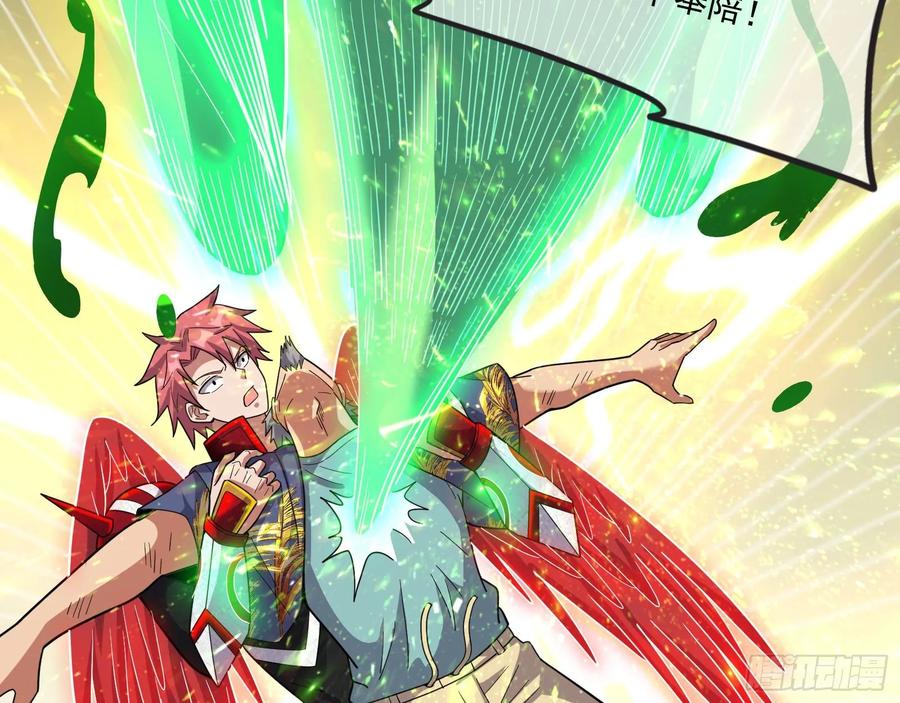 氪金大佬 - 百丈法相 - 第89张图