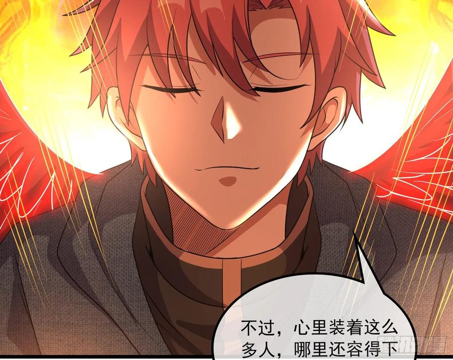 氪金大佬 - 百丈法相 - 第170张图