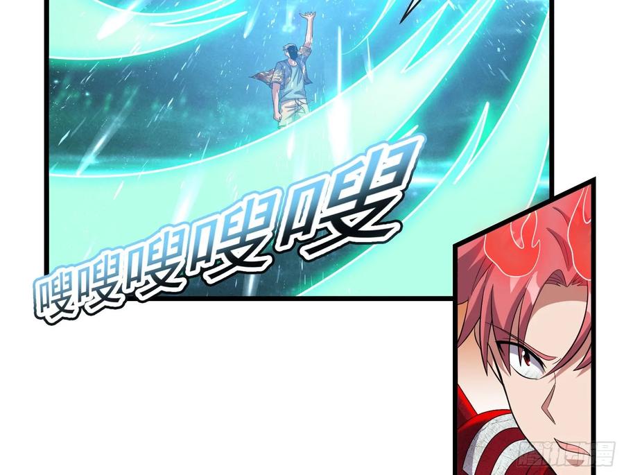 氪金大佬 - 百丈法相 - 第57张图